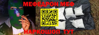 ALPHA-PVP Камышлов