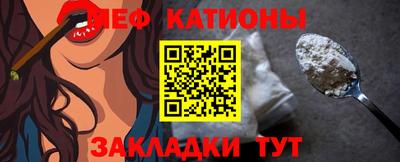 ALPHA-PVP Камышлов