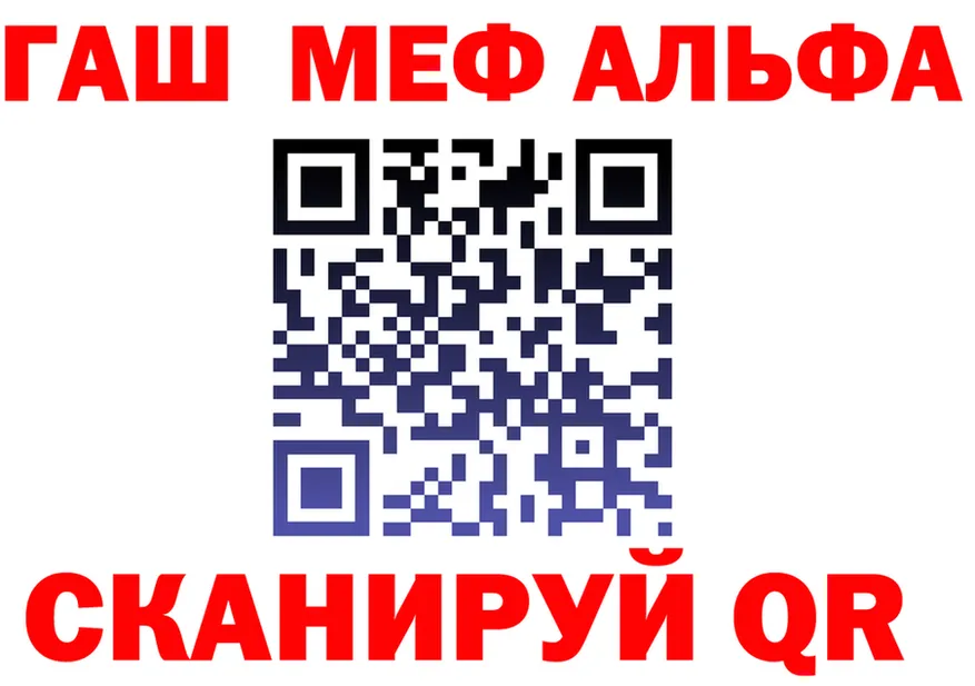 ГАШ Premium tor это MEGA Троицк