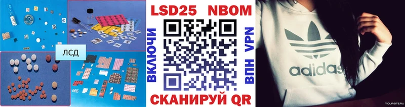 ЛСД экстази кислота Троицк