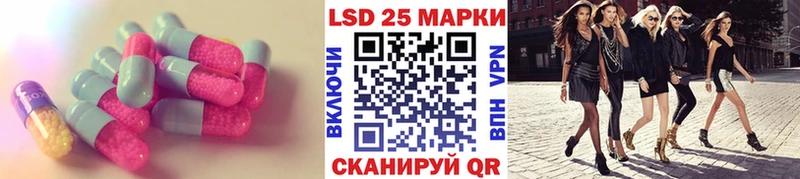 цены   Троицк  LSD-25 экстази ecstasy 