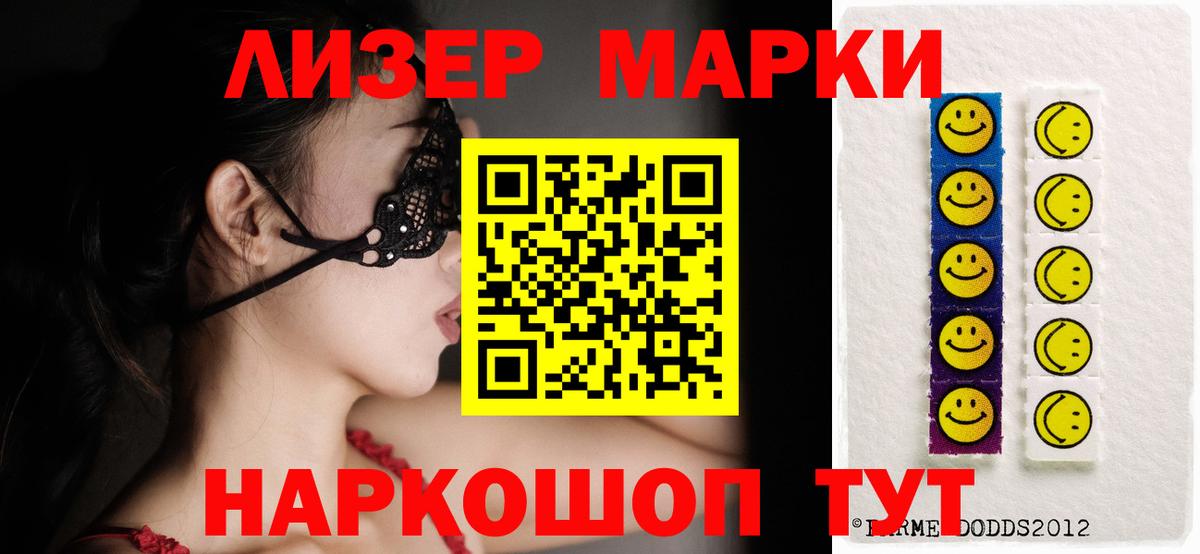 ЛСД экстази ecstasy  Лсд 25 экстази кислота  Троицк  Вход с VPN 