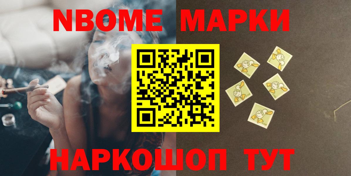 LSD-25 экстази кислота Троицк