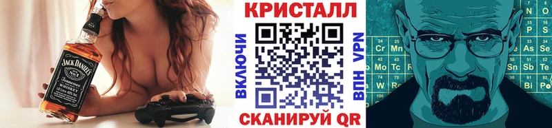 Первитин винт  ОМГ ОМГ зеркало  Троицк  купить  цена 