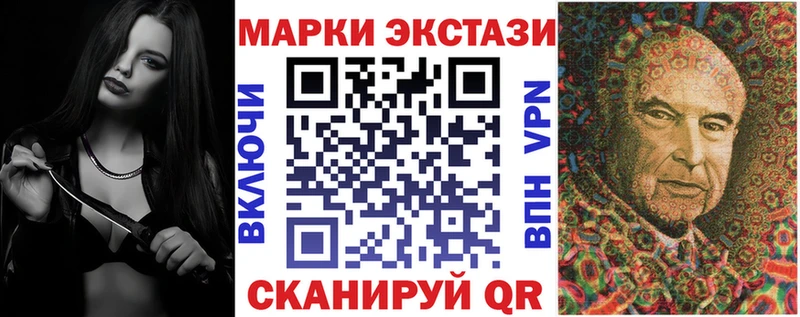 наркота  darknet формула  Марки NBOMe 1500мкг  Троицк 