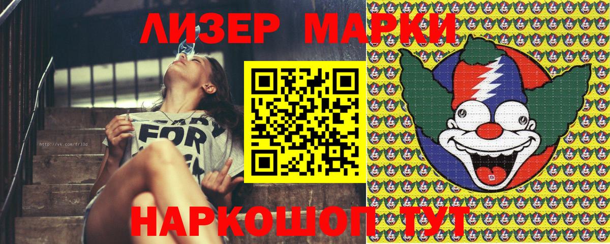 A-PVP Троицк