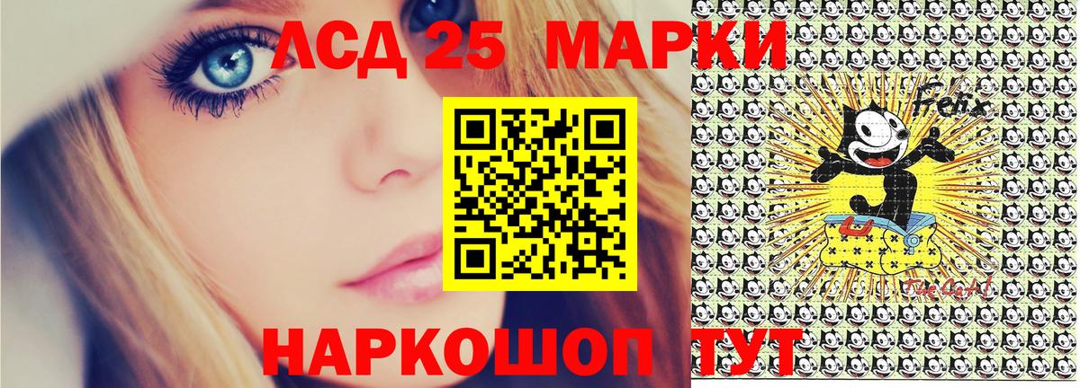 Марки NBOMe 1,5мг Троицк