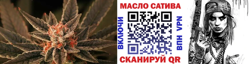 закладки  Троицк  ТГК вейп 