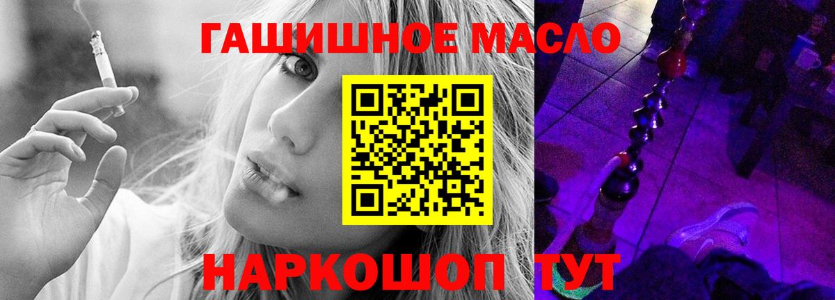 ТГК вейп  Дистиллят ТГК Wax  Троицк  Вход с VPN 