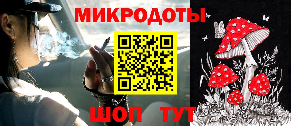 Галлюциногенные грибы мицелий Троицк