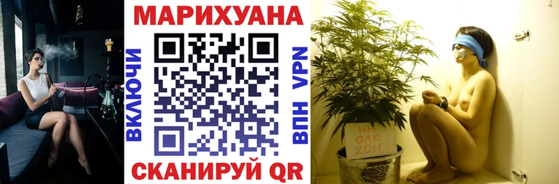Конопля Amnesia  где продают   Троицк 