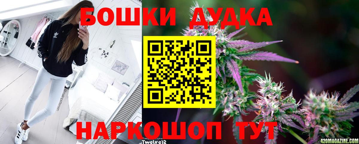 Бошки Шишки семена  Вход с VPN  МАРИХУАНА Ganja  Конопля Amnesia  Троицк 